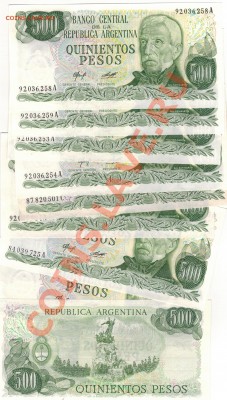 Аргентина 500 песо (10шт) до 13.01.2014 в 22.00мск (7647) - Изображение 012