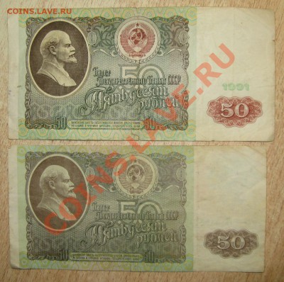 21ШТУКА -2 КОП СССР С 1964-1991ГГ 7.01.14 В 22.00 - Изображение 024