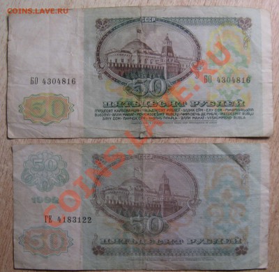 21ШТУКА -2 КОП СССР С 1964-1991ГГ 7.01.14 В 22.00 - Изображение 025