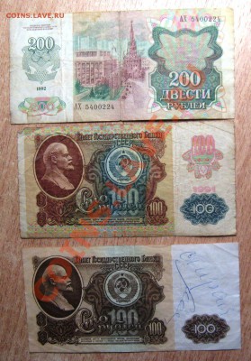 21ШТУКА -2 КОП СССР С 1964-1991ГГ 7.01.14 В 22.00 - Изображение 027