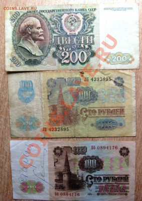 21ШТУКА -2 КОП СССР С 1964-1991ГГ 7.01.14 В 22.00 - Изображение 028
