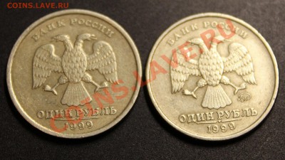 обмен январь - 1999 год 1 руб