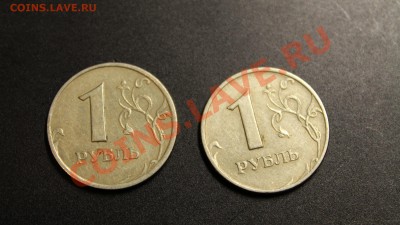обмен январь - 1999 год 1 руб-2