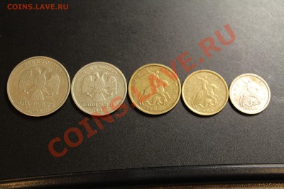 обмен январь - 1999 год 1,10,50,1,2