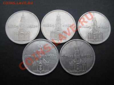 Третий рейх, 2 М кирха-дворы. - IMG_0323.JPG