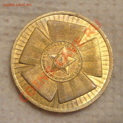 50 копеек 1991 год, Л и М, 4 штуки - Z2