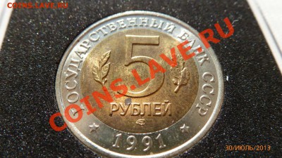 обмен январь - P1010577.JPG
