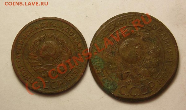 2,3 копейки 1924 + разное. с рубля. до 11.02 - DSCN3403.JPG