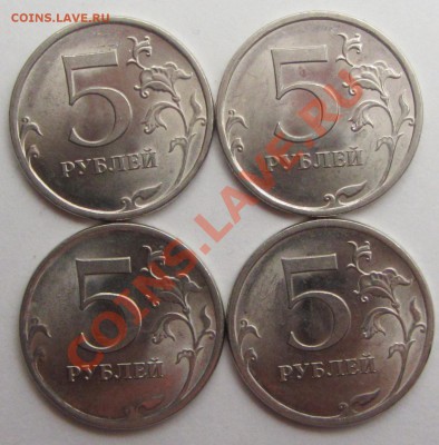 5руб 2009г спмд маг шт б-в-д-е (АС) - IMG_1948.JPG