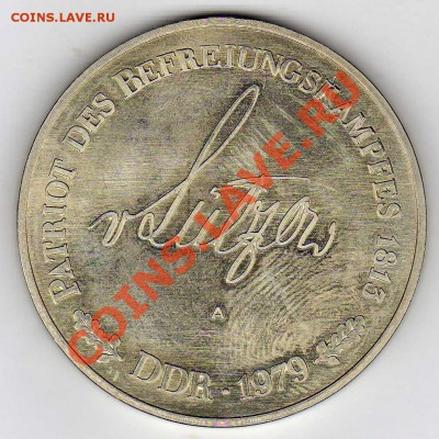 Адольф фон Лютцов 1760-1831 до 13.01 в 22ч (5121) - img670