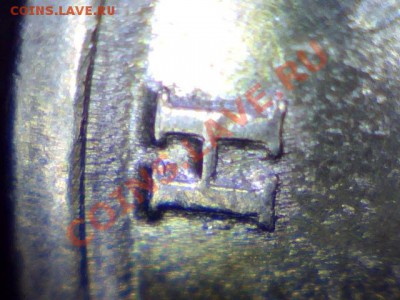 5 коп. м (М) 2003 г. - гальваника? - 105