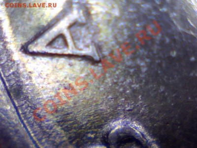 5 коп. м (М) 2003 г. - гальваника? - 104