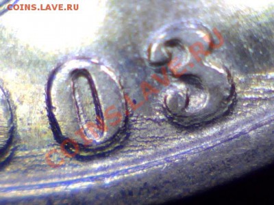 5 коп. м (М) 2003 г. - гальваника? - 102