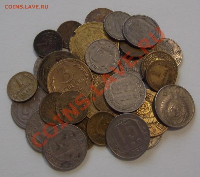 Кучка монет СССР до 1961г - 30 штук ---- До 9.01.14 - до 61-30.JPG