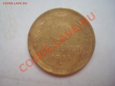 3 к. 1955 г. до 13.01.14 - DSC08446.JPG