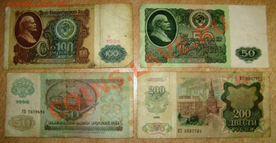 1 КОП СССР -16ШТУК-1971-1991ГГ 7.01.14 В 22.00 - Изображение 044