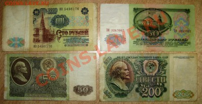 1 КОП СССР -16ШТУК-1971-1991ГГ 7.01.14 В 22.00 - Изображение 045