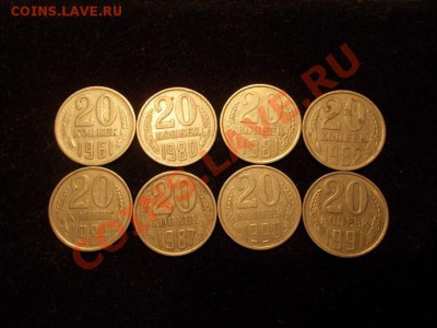 ПОГОДОВКА 20 КОПЕЕК до 13.01.14 в 22-00 - 1 (1).JPG