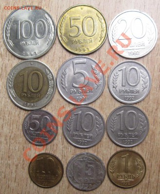 21ШТУКА -2 КОП СССР С 1964-1991ГГ 7.01.14 В 22.00 - Изображение 030