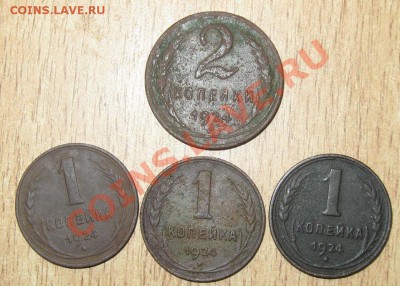 21ШТУКА -2 КОП СССР С 1964-1991ГГ 7.01.14 В 22.00 - Изображение 040