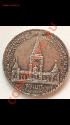 Открытие памятника Александру2.Дворик. - image