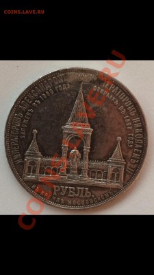 Открытие памятника Александру2.Дворик. - image