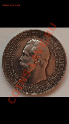 Открытие памятника Александру2.Дворик. - image