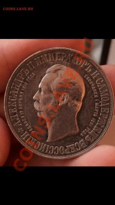 Открытие памятника Александру2.Дворик. - image