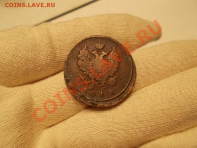 2 КОПЕЙКИ 1813 ЕМ НМ до 13.01.14 в 22-00 - 4 (1).JPG
