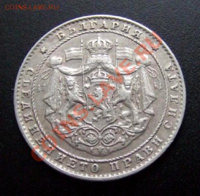 БОЛГАРИЯ 2 лева (1925) до 10.01 (22.00) - Болгария 2 лева (1925) А