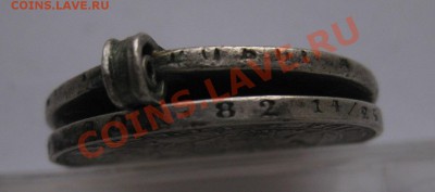 1 рубль 1851 с дыркой и 1 рубль 1819 с напайкой - г2