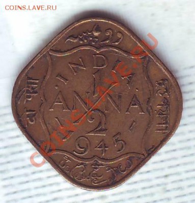 2 Анны.1945 до 13 Января - 19450078.JPG