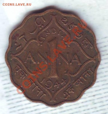 Брит.Индия.Анна.1944. до 13 Января - 19440056.JPG