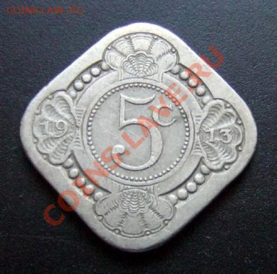 НИДЕРЛАНДЫ 5 центов (1913) до 10.01 (22.00) - Нидерланды 5 центов (1913) Р