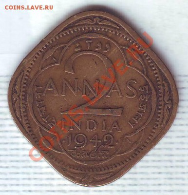 Брит.Индия.2 Анны.1942. до 13 января - 19420099.JPG