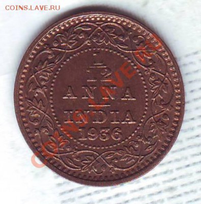12 Анны.1936.до 13 Января - 19360027.JPG