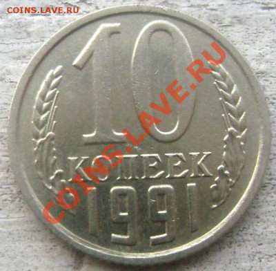 д. до 10.01.2014 до 22-00 - Изображение 107