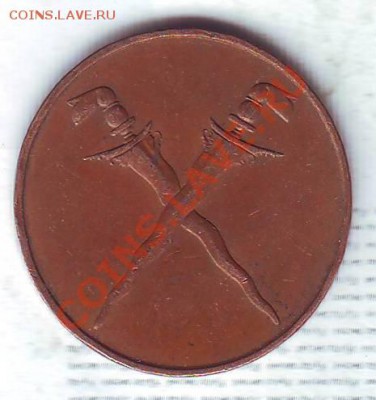 Малайя и Бр.Борнео.Цент.1962. до 13 Января - 19620072.JPG