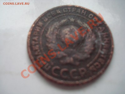 2 к. 1924 до 13.01.14 - DSC08268.JPG