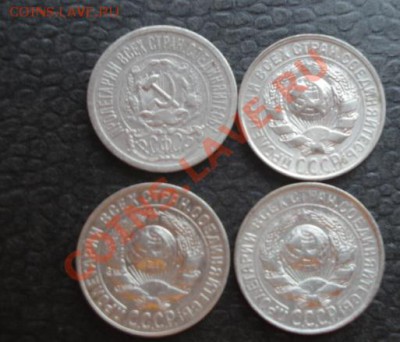15 копеек 1923_27-28-28 гг оборот до 13.1  в 21-00 мск - 07.01.14  Рождество 054.JPG