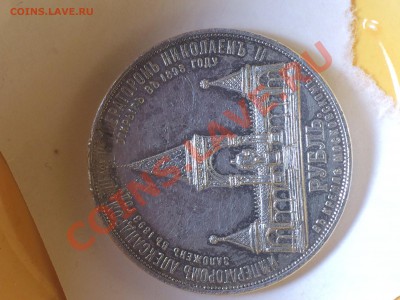 Открытие памятника Александру2.Дворик. - image