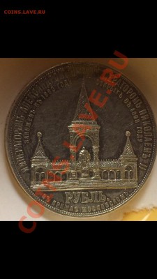 Открытие памятника Александру2.Дворик. - image