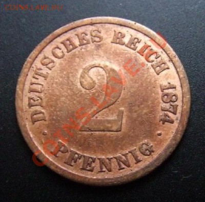 ГЕРМАНИЯ 2 пфеннига (1874) до 10.01 (22.00) - Германия 2 пфеннига (1874) Р