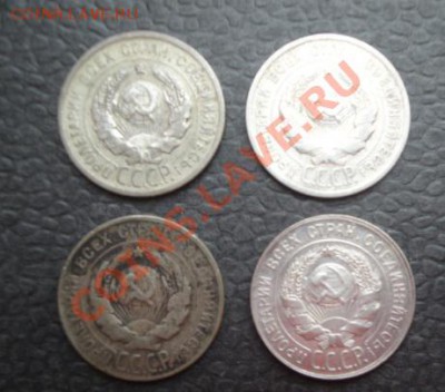 20 коп 1924-25-28-29 гг оборот  до 13.1  в 21-00 мск - 07.01.14  Рождество 081.JPG