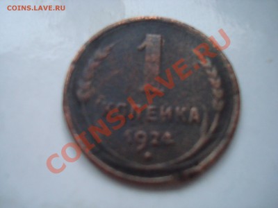 1 к. 1924 г. до 13.01.14 - DSC08256.JPG