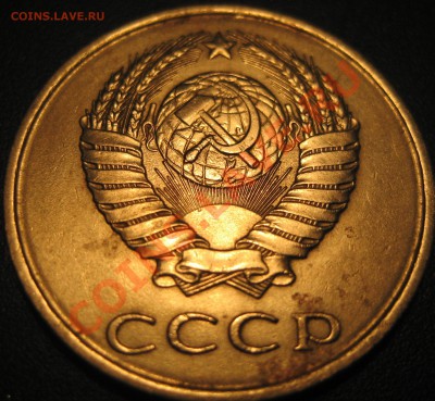 20 копеек 1984 шт.3.3 или 3.2 - Изображение 2167