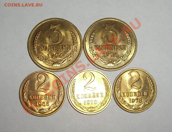 2коп.  3коп. штемпельные до 13.02.2010 в 21-00 Мск. - 5.JPG