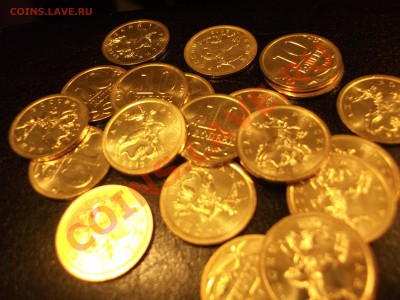 10 КОПЕЕК 2013 СП. 20 штук МЕШКОВЫЕ по ФИКС, 10 лотов - 1