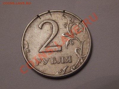 Рукоблуды и прочие повреждения монет вне мд - DSCN2177.JPG
