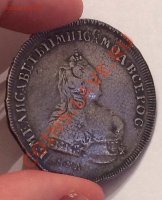 рубль 1742 год перечикан. - image